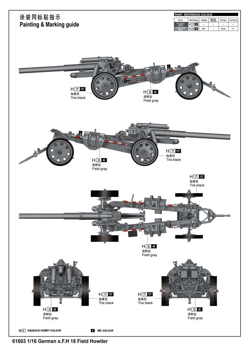 GERMAN 15cm SFH 18 HOWITZER (Model Kit)