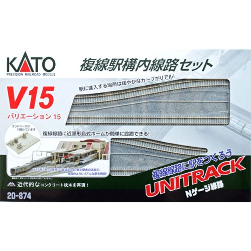 Kato USA Model Train Products V15 UNITRACK Japanese Packaging Version Double Track Set for Station