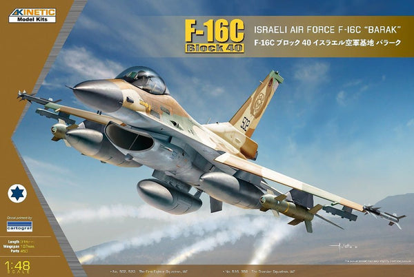 Israeli Air Force F-16C Barak