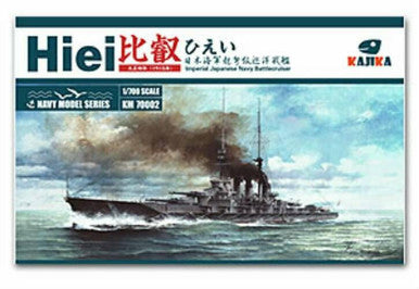 1/700 Kajika WWI IJN Hiei Battle cruiser 1915