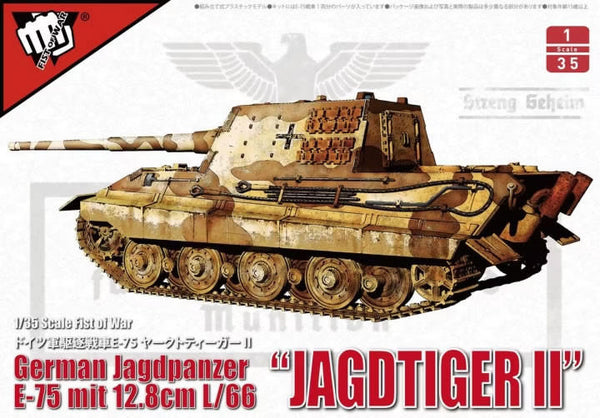 MCUA35003 - 1/35 ModelCollect German WWII E75 Jagdtiger II with 128mm Gun