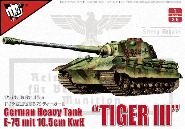 MCUA35013 - 1/35 ModelCollect German WWII E-75 Heavy Tank King Tiger III with 105mm Gun