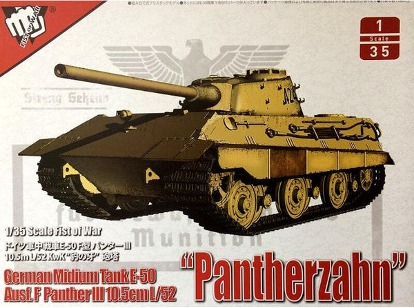 MCUA35015 - 1/35 ModelCollect German Middle Tank E-50 Ausf.F Panther III 10.5cm L/52