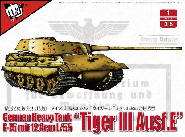 MCUA35016 - 1/35 ModelCollect German Heavy Tank WWII E-75 mit 12.8cm L/55 Tiger III Ausf. E