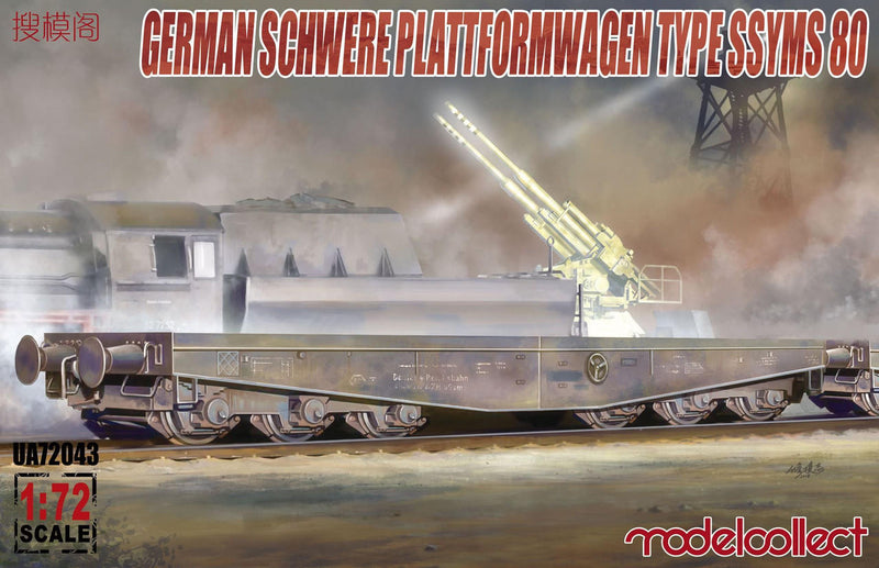 MCUA72043 - 1/72 ModelCollect Germany Schwerer plattformwagen type ssyms 80