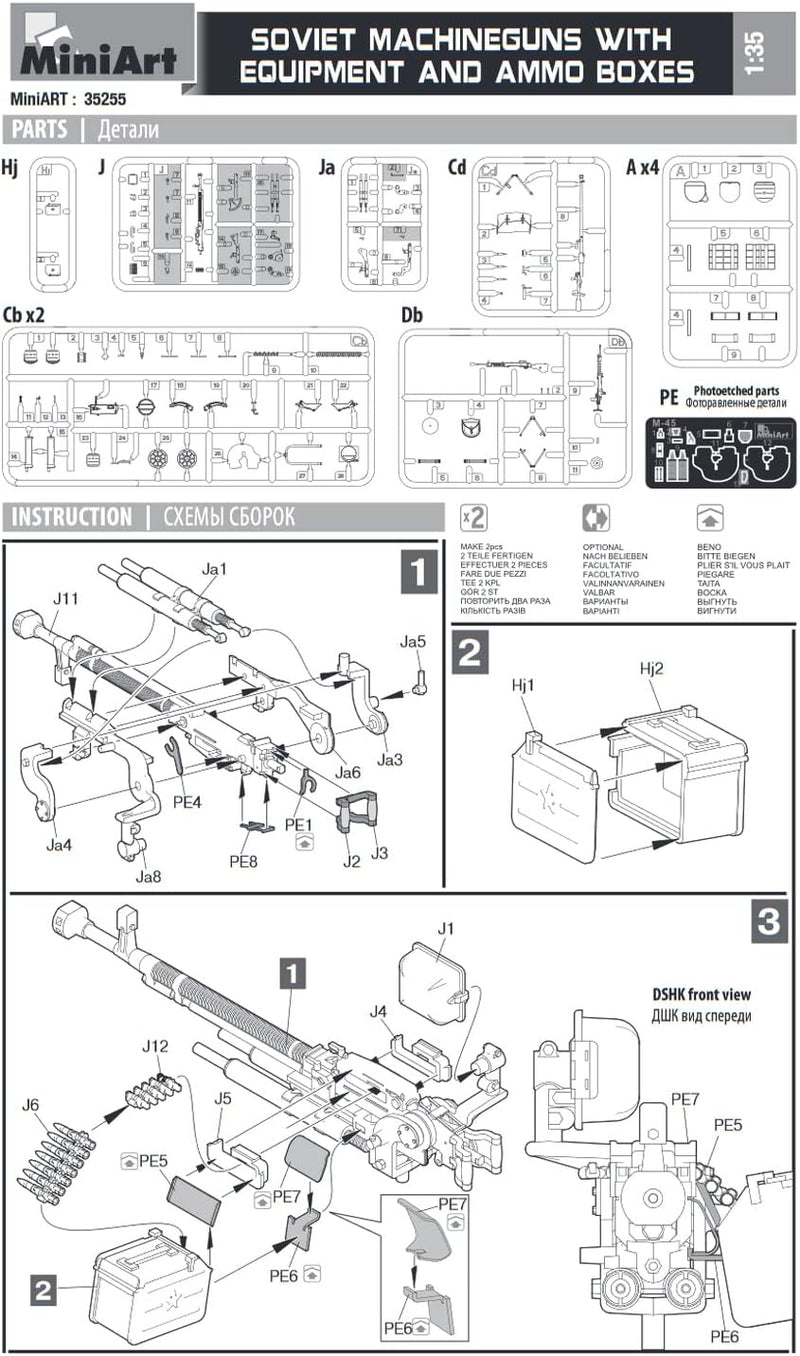 MiniArt Soviet Machine Guns and Equipment