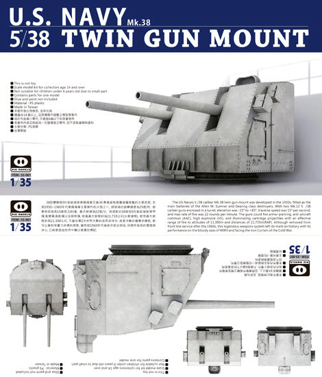 PIG35001 - 1/35 Pig Models USN 5"/38 Twin Gun Mount Turret Plastic Model Kit