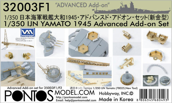 IJN Yamato 1945 Advanced Add-on