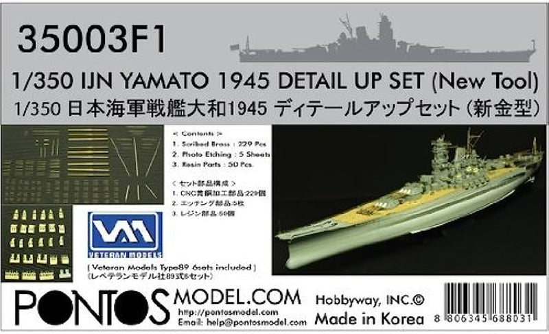 IJN Yamato Detail up set (New Tool)