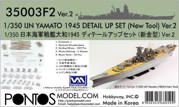 IJN Yamato Detail up set (New Tool) Version 2