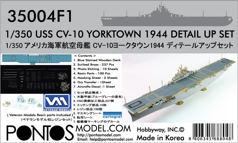 USS CV-10 Yorktown 1944 Detail up set