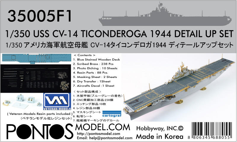 USS CV-14 Ticonderoga 1944 Detail up set