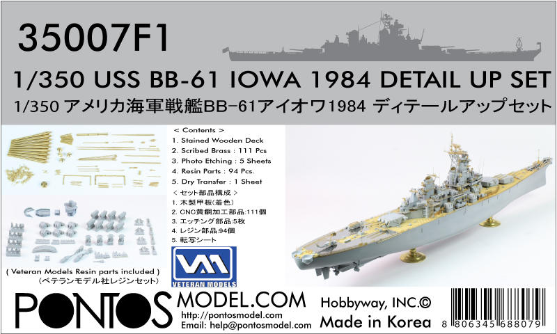 USS BB-61 Iowa 1984 Detail up set