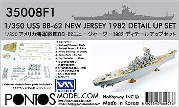 USS BB-62 New Jersey 1982 Detail up set