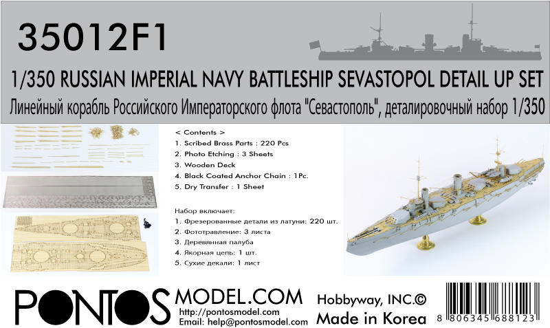 Russian Imperial Navy Sevastopol Detail up set