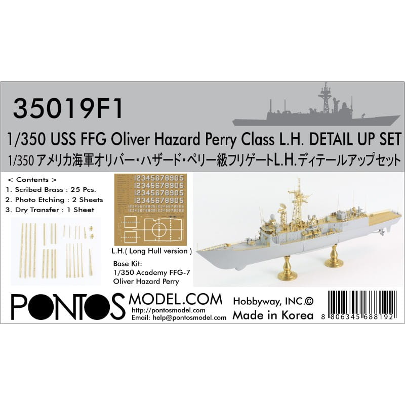 USS FFG Oliver Hazard Perry Class Detail up set