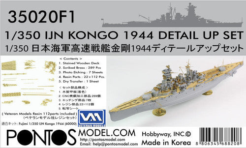 IJN Kongo 1944 Detail up set for Fujimi