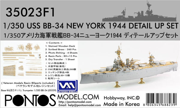 USS BB-34 New York 1944 Detail up set (Teak tone Deck)