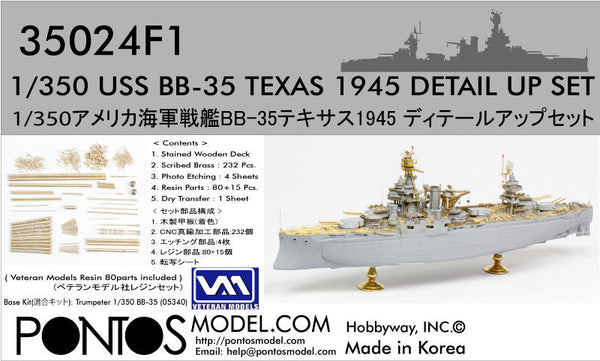 USS BB-35 Texas 1945 Detail up set (20B Deck Blue Decl)