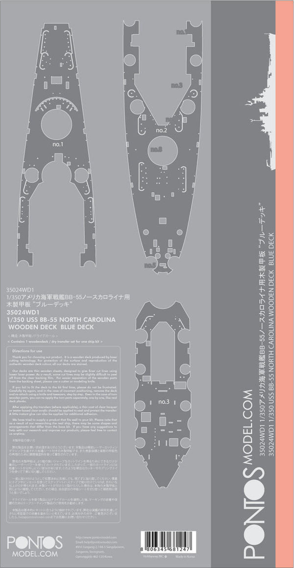 USS BB-55 North Carolina Wooden Deck set Type 1