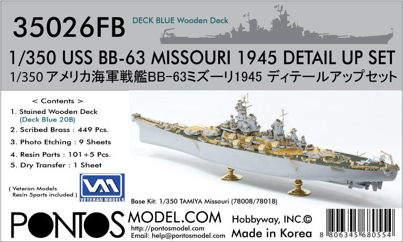 USS BB-63 Missouri 1945 Detail up set (20B Deck Blue)