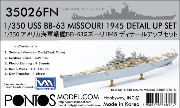 USS BB-63 Missouri 1945 Detail up set (Teak Tone)