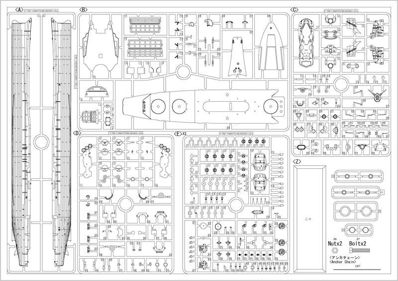 IJN Battleship Yamato 1945 Plastic Model Kit