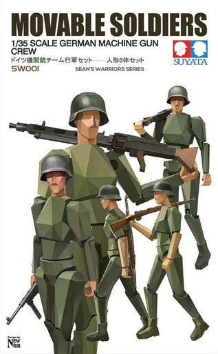 Suyata 1/35 Scale  German Machine Gun Crew