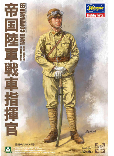 WWII  Imperial Japanese Army  Tank Commander