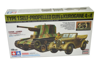 1/35 Tamiya Type 1 Self-Propelled Gun Kurogane 4x4 Plastic Model