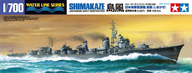 TAM31460 - 1/700 Tamiya IJN Shimakaze Destroyer Waterline