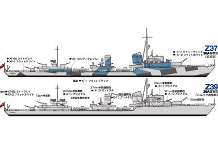 TAM31908 - 1/700 Tamiya German Z Class (Z37-39) Destroyer Project Barbara Waterline