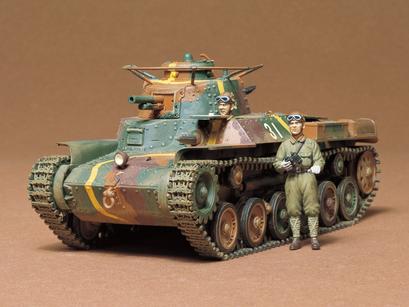 TAM35075 - 1/35 Tamiya Japanese Type 97 Tank