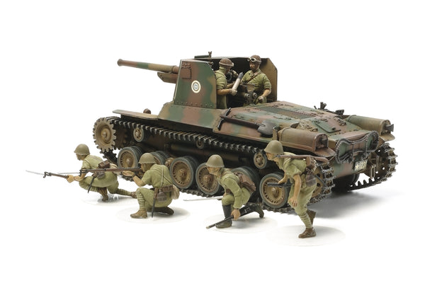 TAM35331 - 1/35 Tamiya Japanese Type 1 Self-Propelled Gun w/Crew