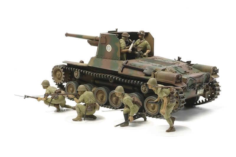 TAM35331 - 1/35 Tamiya Japanese Type 1 Self-Propelled Gun w/Crew