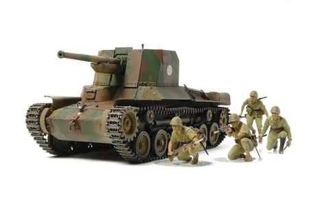 TAM35331 - 1/35 Tamiya Japanese Type 1 Self-Propelled Gun w/Crew