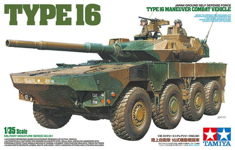 TAM35361 - 1/35 Tamiya JGSDF Type 16 Maneuver Combat Vehicle