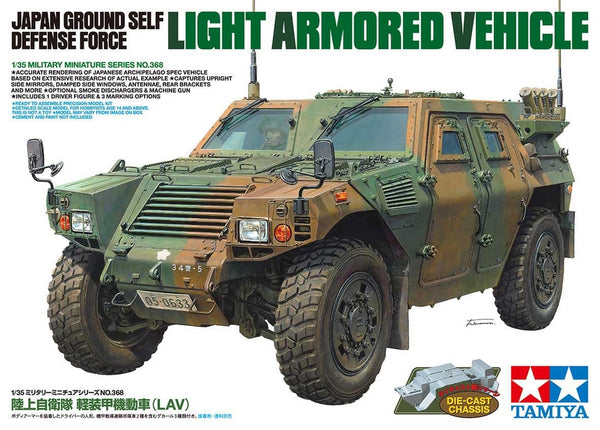 TAM35368 - 1/35 Tamiya JGSDF Light Armored Vehicle