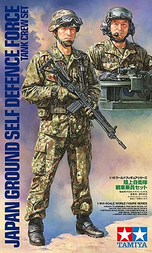 TAM36316 - 1/16 Tamiya JGSDF Tank Crew (2) (D)