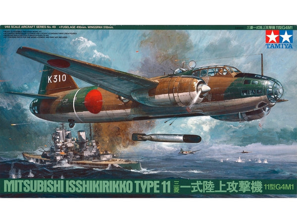 TAM61049 - 1/48 Tamiya Isshiki Rikko Type 11 Betty Aircraft