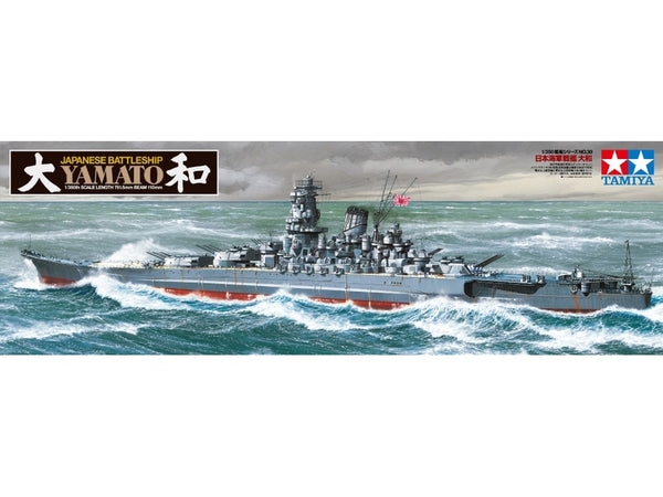 TAM78030 - 1/350 Tamiya IJN Yamato Battleship