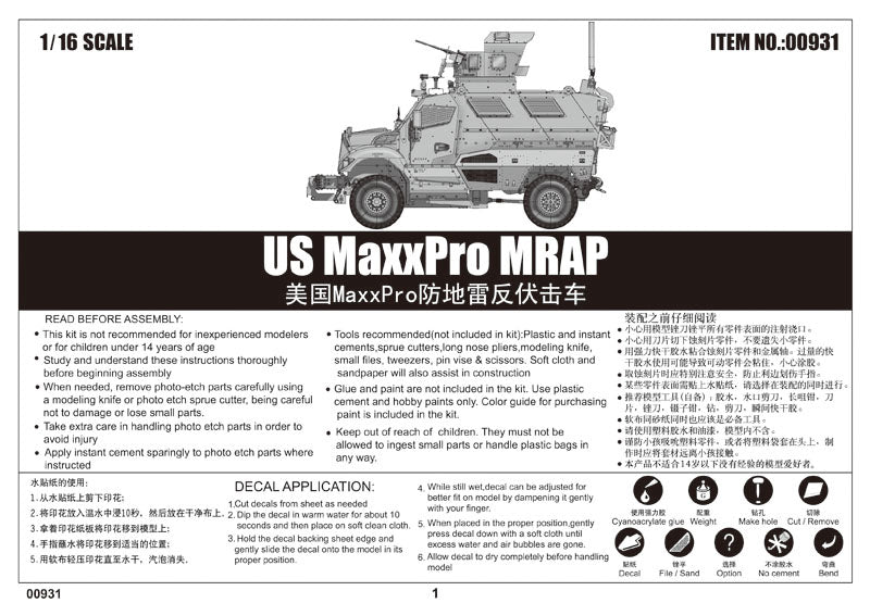 Trumpeter US MaxxPro MRAP Model Kit