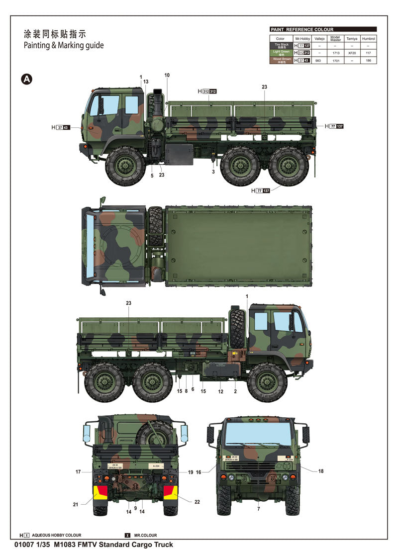 M1083 MTV 1/35