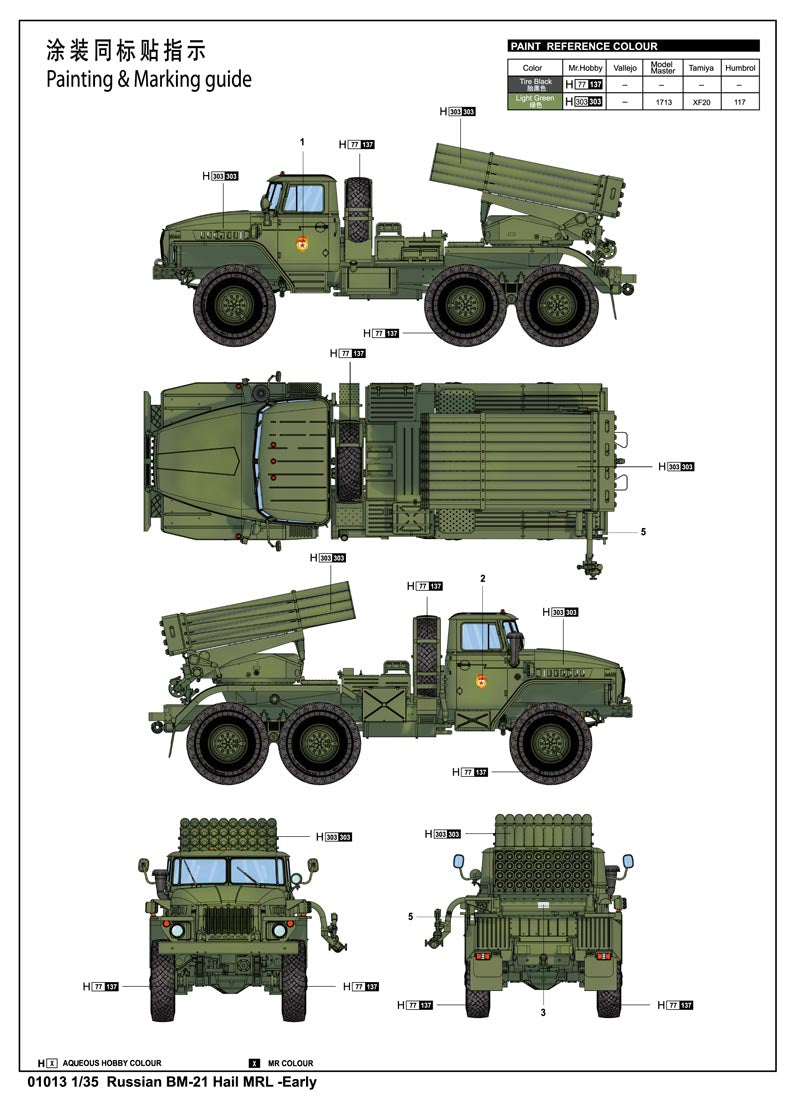 RUSSIAN BM-21 HAIL MRL - EARLY 1/35