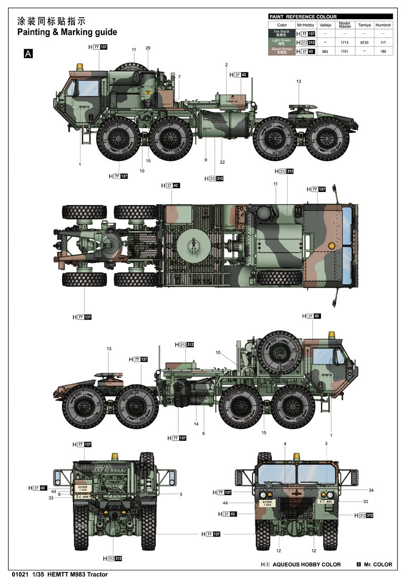 HEMTT M983 TRACTOR 1/35