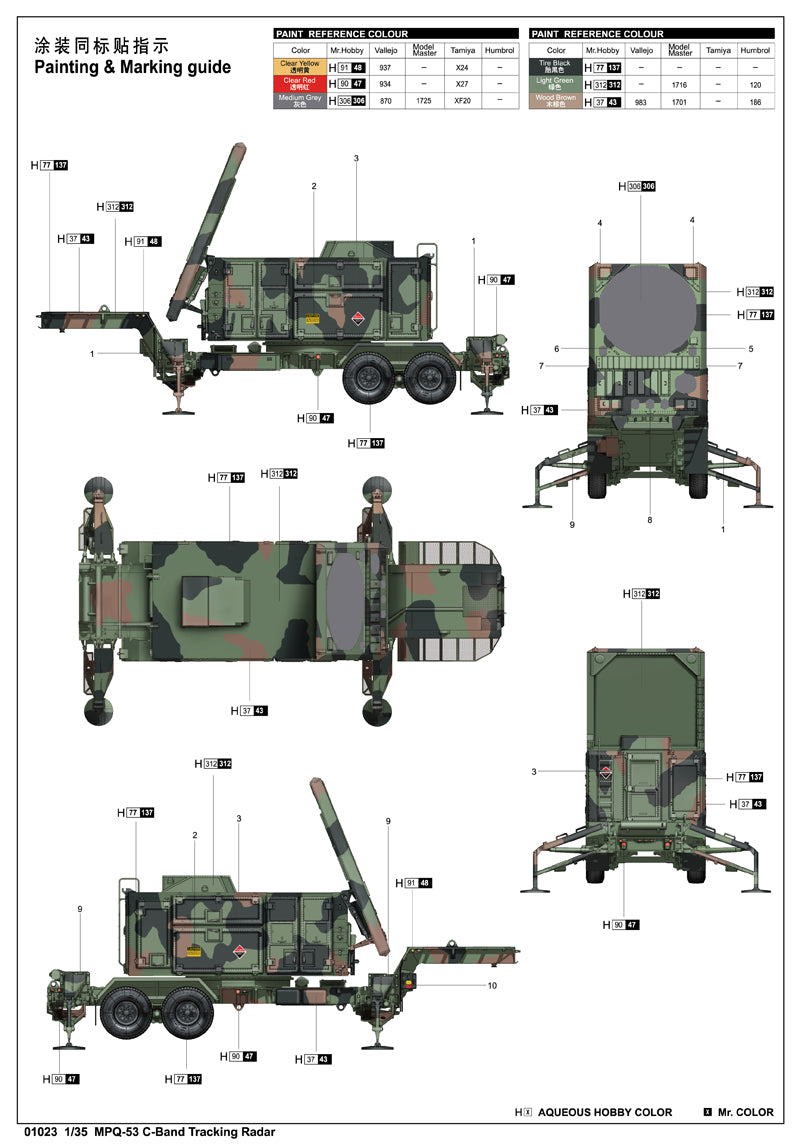 MPQ-53 C-BAND TRACKING RADAR 1/35