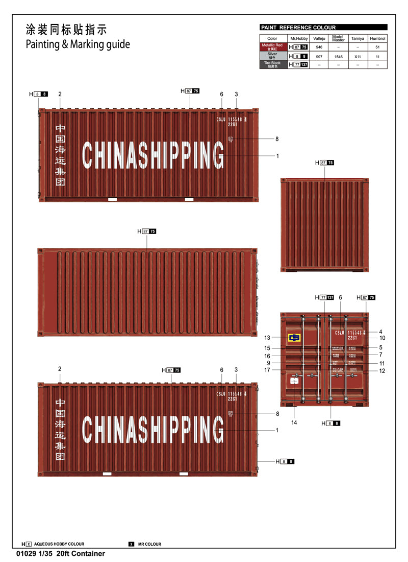 20FT CONTAINER 1/35