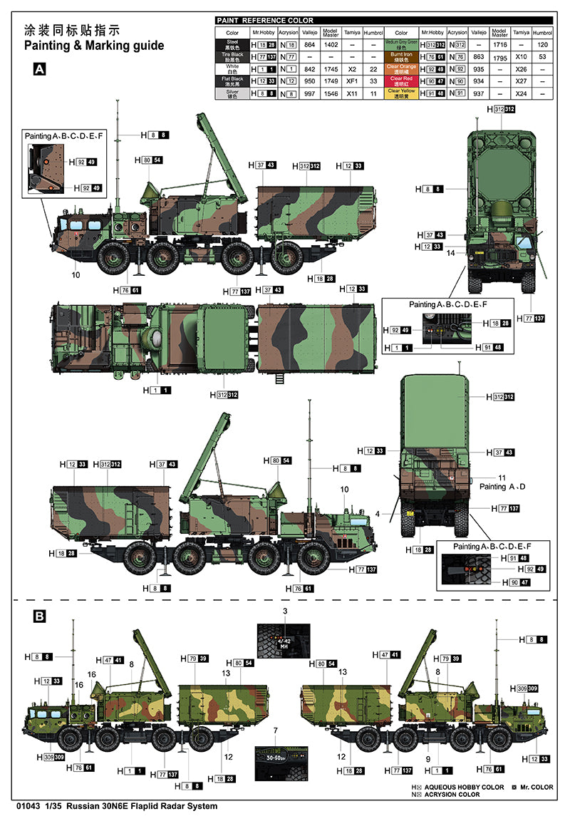 30N6E FLAPLID RADAR SYSTEM 1/35