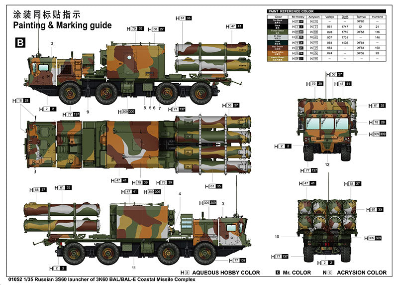 3S60 LAUNCHER OF 3K60 BAL/BAL-ELEX 1/35