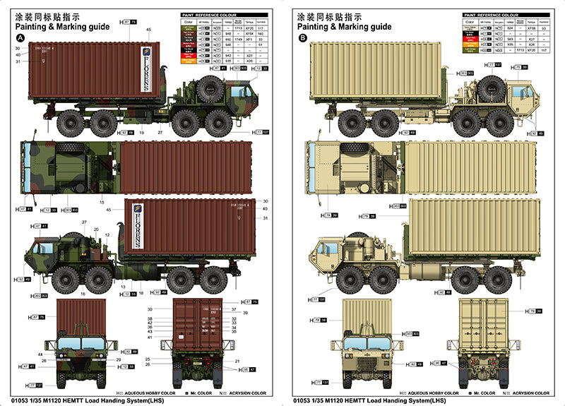 M1120 HEMTT LOAD HANDLING SYSTEM 1/35